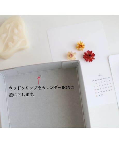 2027年　花と木の実のカレンダー　縦型