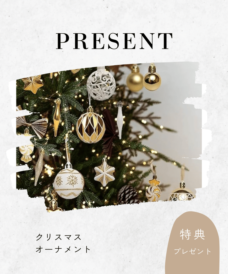 10月下旬発送 Xmastree | 草花のある暮らし atelier Kanon