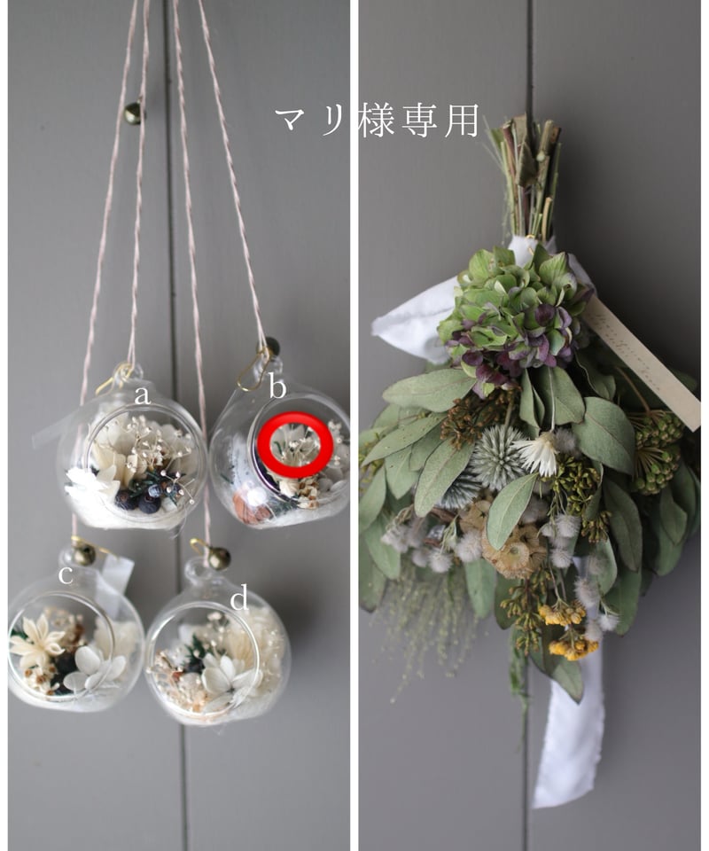 まり様専用 mari様 専用 まり様専用 まり様 専用ページ mari様 専用（