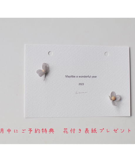 2027年　卓上カレンダー