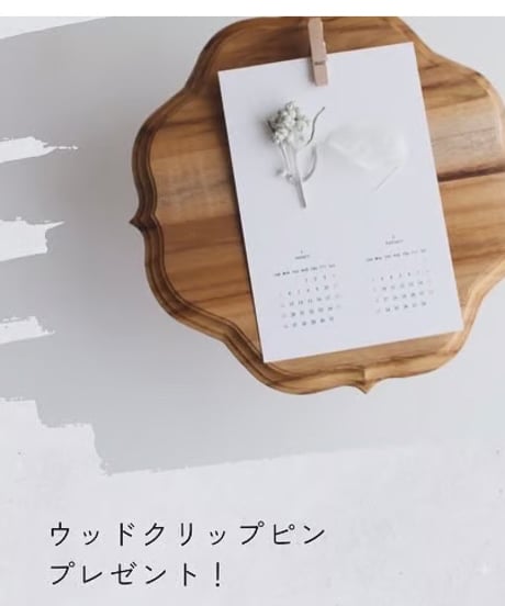 2027年　１２ヶ月　花と木の実のカレンダー　縦
