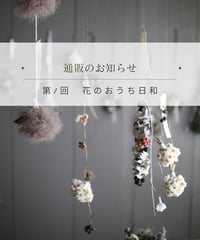 koyukiさま専用