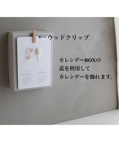 2027年　花と木の実のカレンダー　縦型