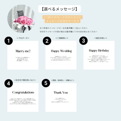 Luxe Rose Box ｜ リュクス・ローズボックス