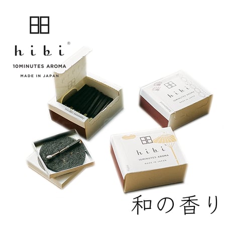 【hibi】和の香り / ラージボックス