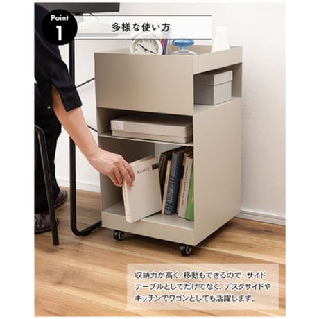 Rect　サイドテーブルワゴン DM-103