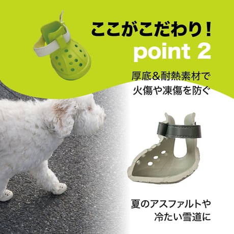 WANDAL (犬用アウトドアシューズ）