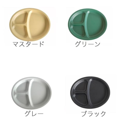 TRIBECA プラウェア　ランチプレート