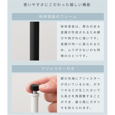 CONNER　スチールラック　スリム