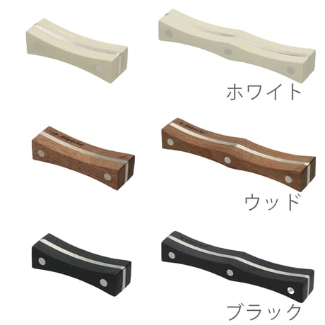 カトラリーレスト（箸置き）