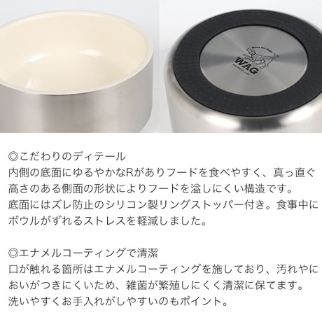 【DULTON】ダブルウォール ドッグボウル
