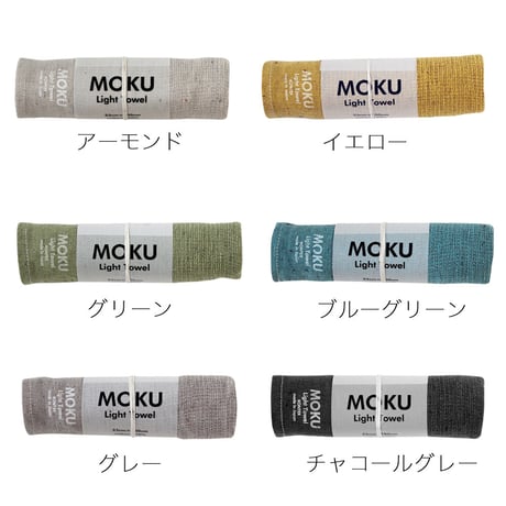 【KONTEX】MOKU タオル (M)
