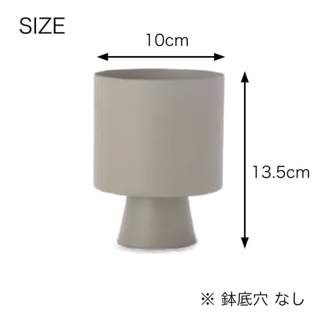 【鉢カバー】リンネア