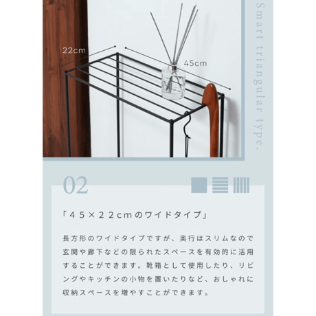 CONNER　スチールラック　ワイド