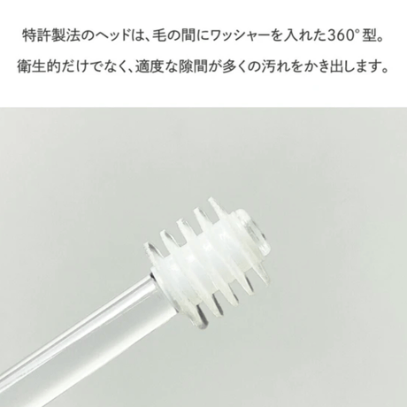 【ペット用】360度どこからでも磨ける歯ブラシ