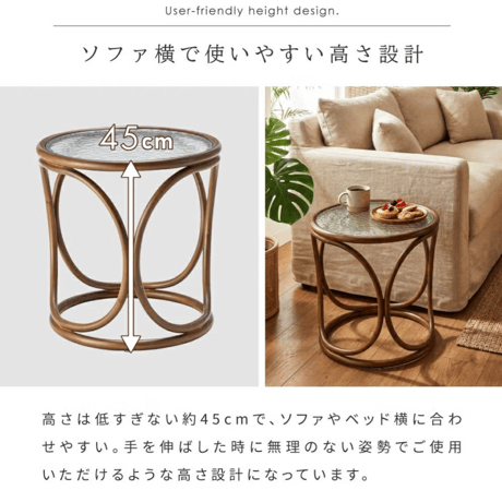 Curvane　ラタンガラスサイドテーブル