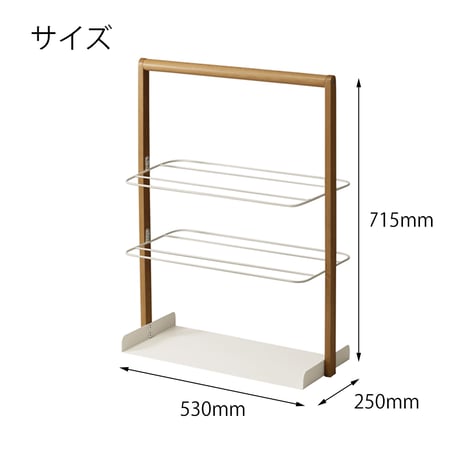 【Mash】LIVエントランスラック
