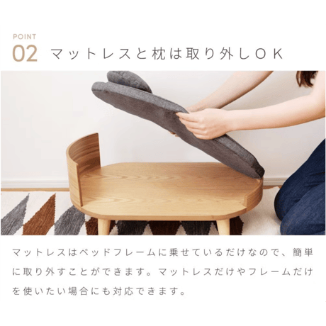 DONIS ペットベッド　PET-123