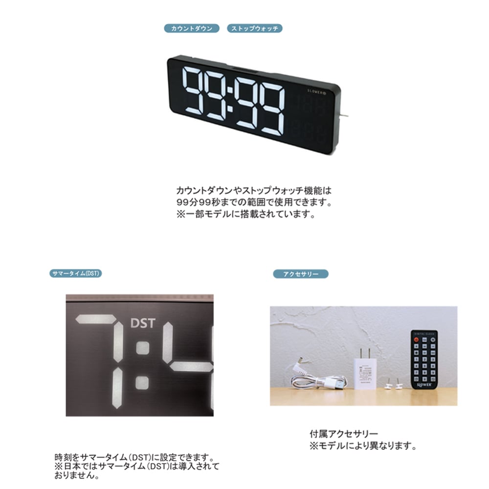 時計 RICO SLOWER】LEDクロック Rico | SQL.