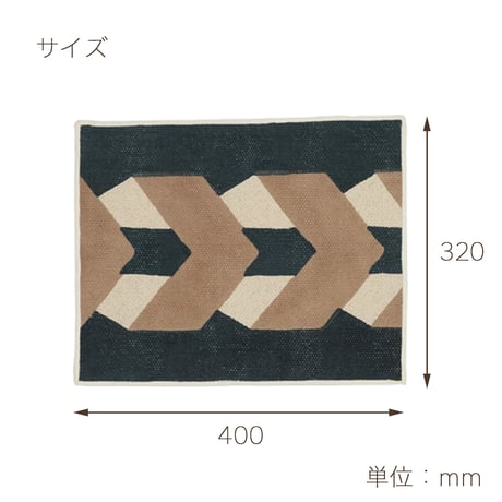 mon chemin ランチョンマット(2025AW)