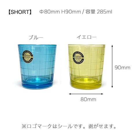 COLOREタンブラー