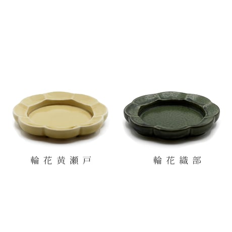 SOW 瀬戸焼マットトレイ（数量限定）