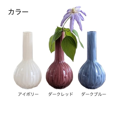 ミルクガラスベース　フィグ