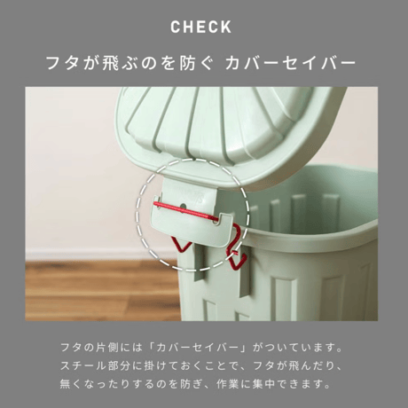 Rita　大容量ゴミ箱　60L