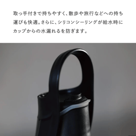 SLEEK BOTTLE