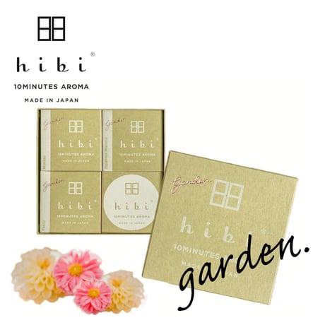 【hibi】garden ガーデン / ギフトセット