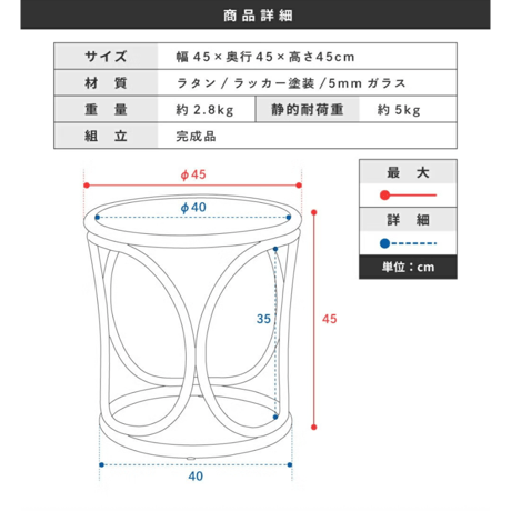 Curvane　ラタンガラスサイドテーブル