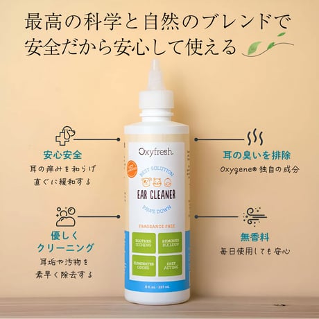 【歯周病 口臭ケア】OxyFresh ペットイヤークリーナー