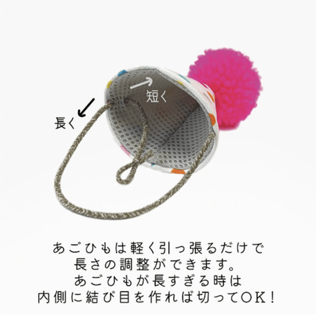 POM POM HAT
