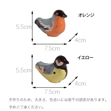 Uzupis バードオブジェ (M)