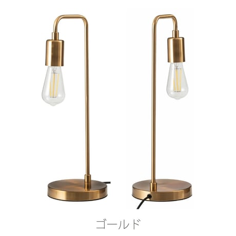 Desk Light 405-9F