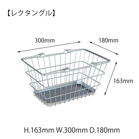 【DULTON】バスケットトレー