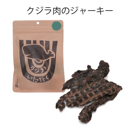 【犬用おやつ】ジビエトリーツ