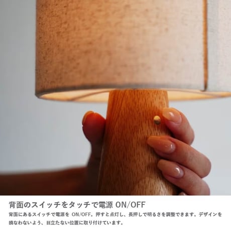 Wott ウォット ポータブルランプ