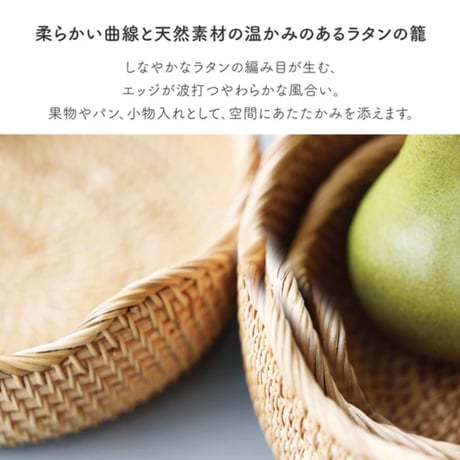 WAFFEL'S BASKET CURVE