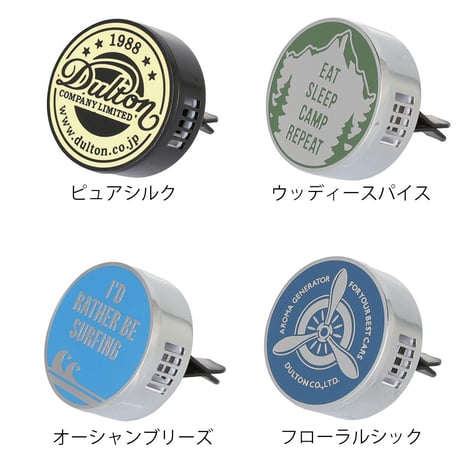 CARフレグランス