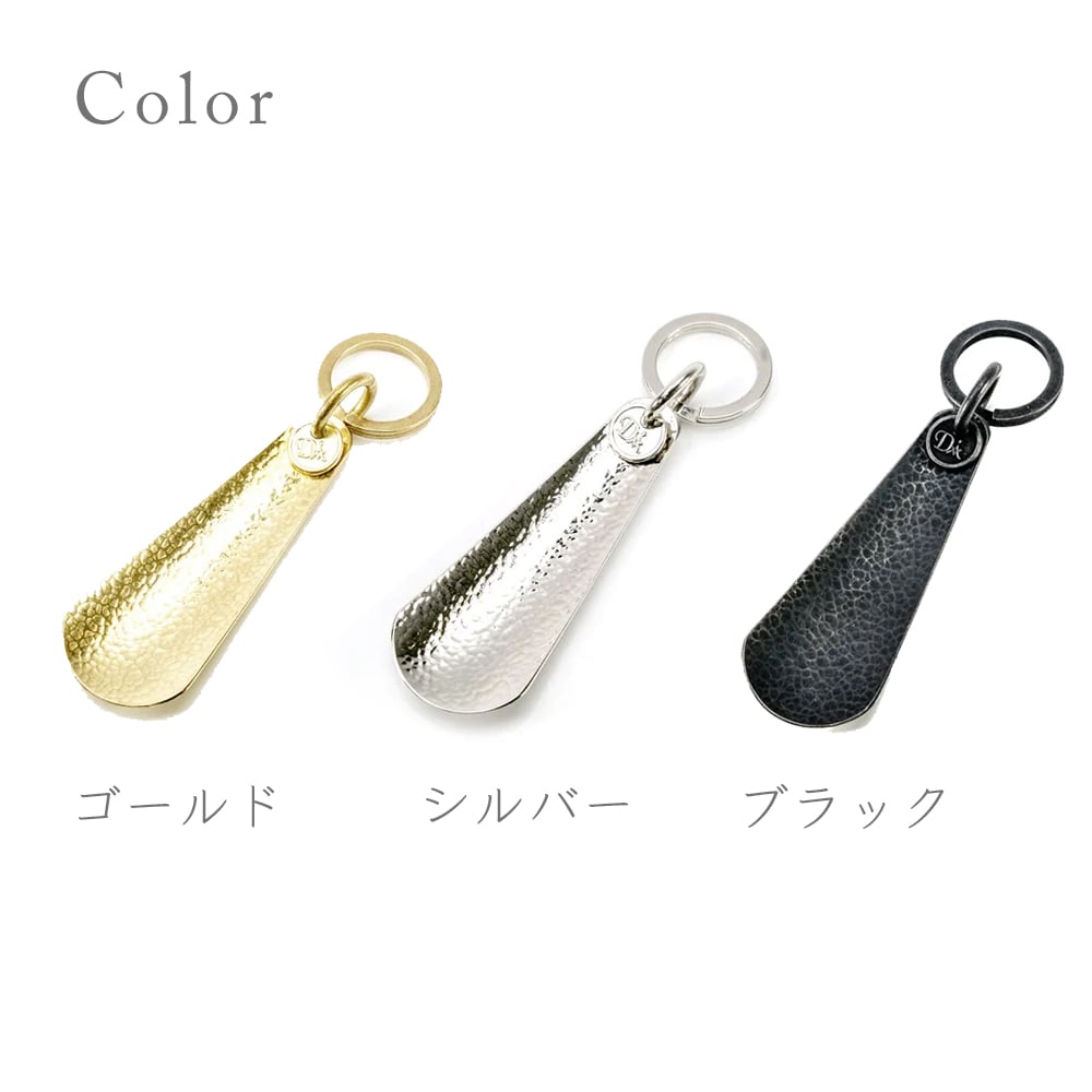 DIARGE】BRASS CHASING シューホーン | SQL.