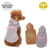 【MANDARINE BROTHERS】シルキーフーディー