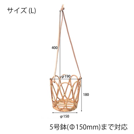 JUGLAS ハンギングポット