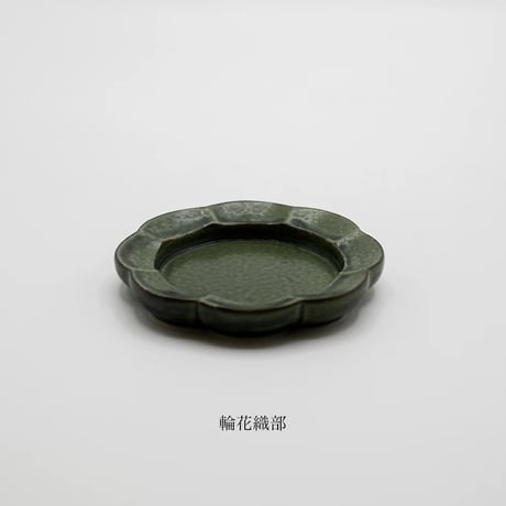 SOW 瀬戸焼マットトレイ（数量限定）