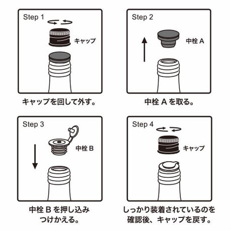 オン・ザ・ロック　ディフューザー