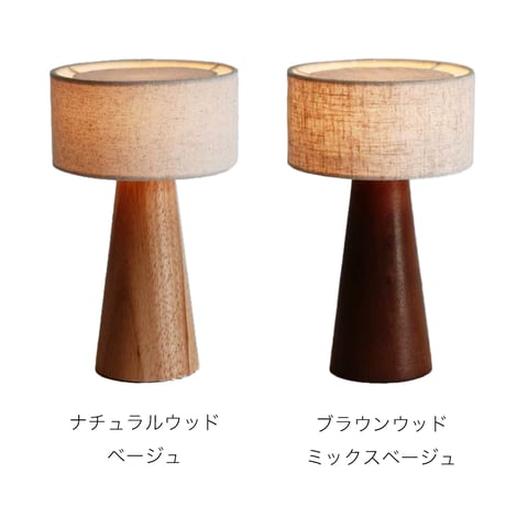 Wott ウォット ポータブルランプ