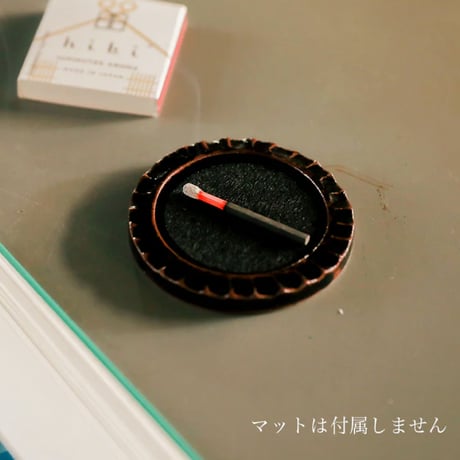 SOW 丹波焼マットトレイ（数量限定）