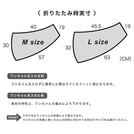 ドッグスリング