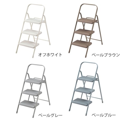 Vue　折り畳みステップ　3段（取っ手つき）