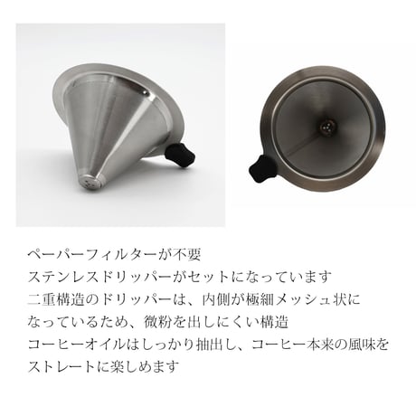 noon コーヒーカラフェ